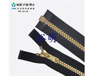 5号树脂方牙镜面贴膜仿金铜色开口右插拉链 DA86拉头 VZXMGOR-56
