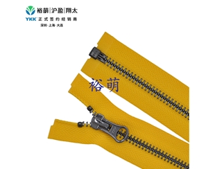5号亮金属亮枪开口右插拉链 DA8LH拉头 RGPV1OR-56