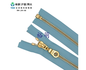 5号亮金开口拉链 DA8MSL拉头