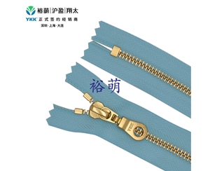 5号亮金闭口拉链 DA8MSL拉头