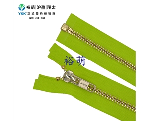 5号金属亮浅金开尾拉链 DA8拉头 RGLG2OR-56