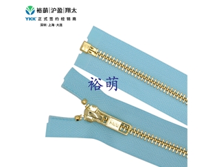 5号金属亮金开尾右插拉链 DA8拉头 RGLG1OR-56
