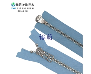 5号亮金属亮白铜逆开右插拉链 DA8DHR9+DA8DHR9拉头 RGMPS1MR-5