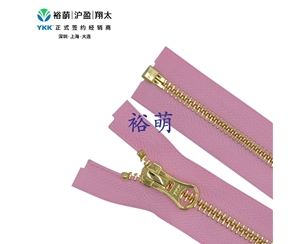 5号亮金色开口拉链 DA8LH拉头 RGP2OR-56