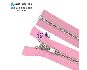5号亮金属亮白铜开口右插拉链 DA8拉头 RGLN1OR-56