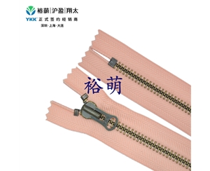 8号青古铜牙闭口拉链 DALH拉头 MGMKBC-86