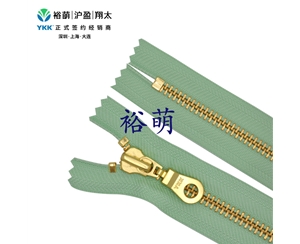 8号金铜牙闭口拉链 DAMSL拉头 MGMC-86