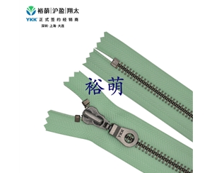 8号古银闭口拉链 DAMSL拉头 MGMTHC-86
