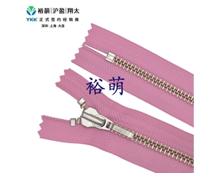 8号白铜轻镍闭口拉链 DADR4拉头 MMNMC-86