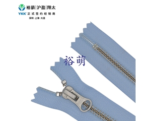 5号金属哑银闭口拉链 DA8LH拉头 RMDSC-56