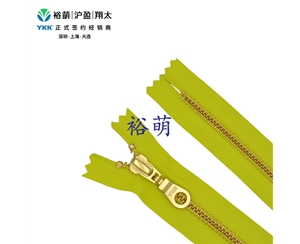 5号金属金铜闭口拉链 DA8MSL1拉头 RGC-56