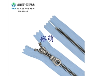 5号金属古银闭口拉链 DA8MSL1拉头 RGTHC-56
