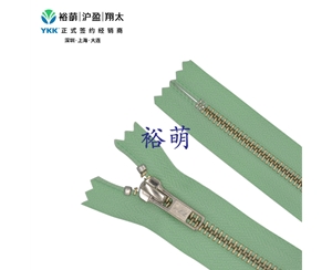 5号金属白铜牙闭口拉链 DA8拉头 RNC-56