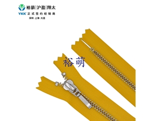 5号金属白铜轻镍牙闭口拉链 DA8DR4拉头 RMNC-56
