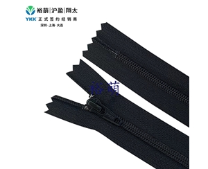 45号尼龙闭口拉链DA4拉头 CFC-456