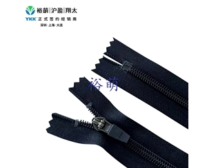 5号尼龙闭口拉链 DSYG拉头 CIF-59