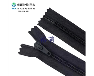 5号尼龙闭口拉链 DA86拉头 CNFC-56