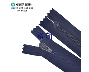 5号尼龙闭口拉链  DA86B拉头 CIFC-56