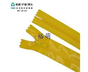 5号防泼水尼龙闭口拉链 DA86B拉头 CNT8C-56
