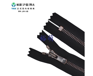 Excella5号Y型红古铜色闭尾拉链 DA2E拉头 SGYXC-56
