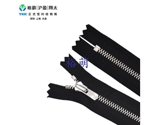 Excella3号平牙银色C5闭口拉链 DA2E拉头 SGYC5C-36