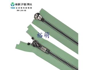 5号亮金属亮深枪逆开右插拉链 DA8+DA8拉头 RGMLV1MR-5
