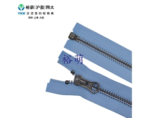 5号亮金属亮深枪色开口右插拉链 DA8LH拉头 RGPV2OR-56