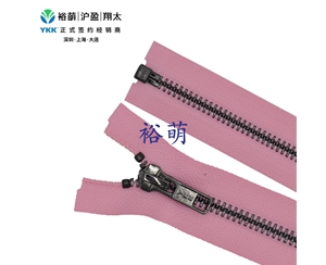 5号亮金属亮深枪开口右插拉链 DA8拉头 RGLV1OR-56
