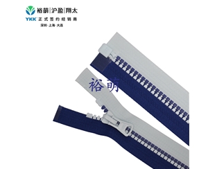 树脂组合色拉链