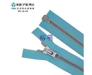 8号树脂尖牙仿银色开口右插拉链 DALH拉头 VYMVOR-86