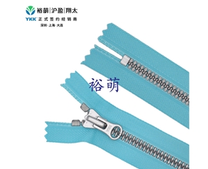 8号树脂尖牙仿银色闭口拉链 DALH拉头 VYMVC-86