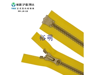 8号树脂仿金铜逆开右插拉链 DALH+DAG3拉头 VSMPMR-8