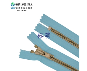8号树脂仿金色闭口拉链 DA拉头 VSMGC-86