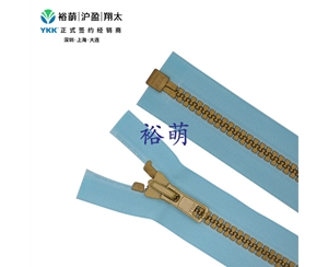 8号树脂仿金铜开口右插拉链 DA拉头 VSMPOR-86
