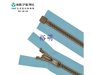 8号树脂仿古铜色开口右插拉链 DA拉头 VSMBOR-86