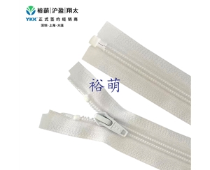 尼龙抗菌防螨拉链