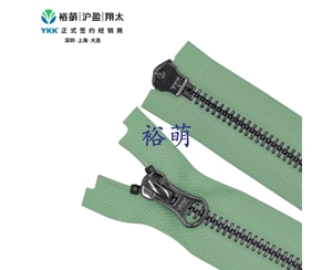 5号亮枪色双开口右插拉链 DA8LH+DA8LH拉头 RGMPV1MR-5