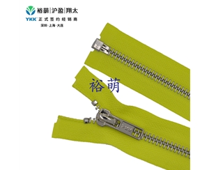 5号亮金属珍珠沥开口拉链 DA8拉头 RGLN2OR-56