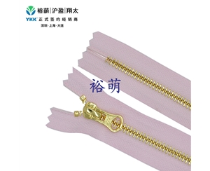 5号亮金色闭口拉链 DA8LH拉头 RGP2C-56