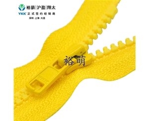 3号树脂闭尾拉链 DA拉头 VSC-36