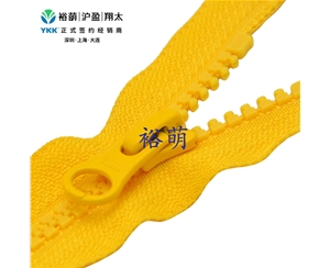 5号树脂开口右插拉链 DA8LH拉头 VSOR-56
