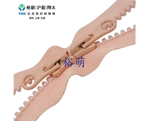 5号树脂逆开右插拉链 DA8LH+DAG8拉头 VSMR-5