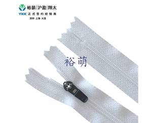3号尼龙闭口拉链 CFC-39