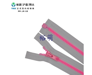 5号树脂蓄光开口右插拉链 DA86拉头 VSKOR-56