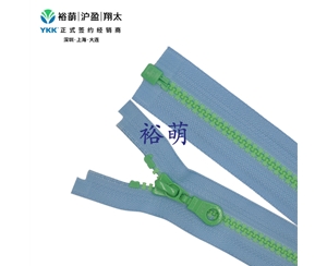 5号树脂蓄光开口右插拉链 DA8MSL1拉头 VSKOR-56