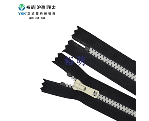 5号树脂蓄光闭口拉链 DA86拉头 VSKC-56 DA86