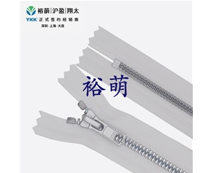 5号树脂尖牙镜面贴膜仿银色闭口拉链 DA86拉头 VYXMVC-56