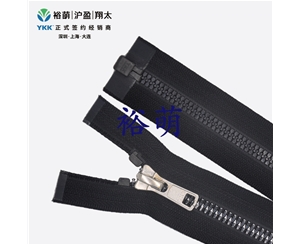 5号树脂尖牙镜面贴膜仿黑古铜开口右插拉链 DA86拉头  C5处理  VYXMJOR-56