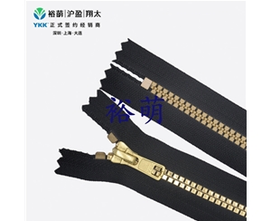 5号树脂方牙镜面贴膜仿金铜色闭口拉链 DA86拉头 VZXMGC-56