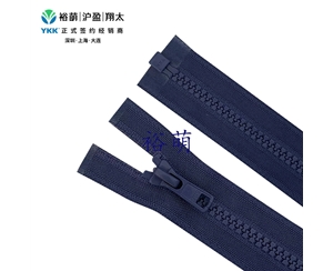 树脂防拱抗皱拉链